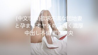 骚货女友后续