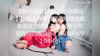 韩国女团员【minarocket】各种玩穴自慰-熟练骑乘~道具自慰 【82V】 (38)