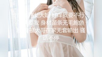 闺蜜酒后发骚