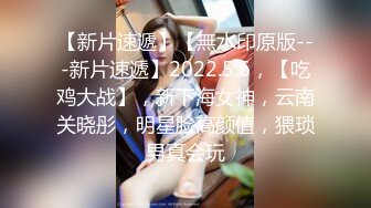 会所女探花小哥玩大保健，骚女大姐按摩玩鸡巴