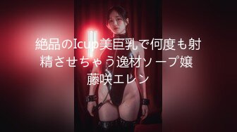 國產麻豆AV MDX MDX0034 空降女優陪你淫新年 與你共渡淫蕩春宵 安娜 VIP0600