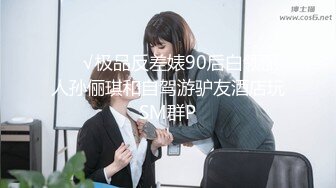 可爱学妹安其拉露脸黑丝制服被束缚的大奶子很有情趣感觉好棒，道具抽插骚逼累了还有情趣椅上下抽插娇喘1