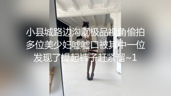 推特绝美颜值九头身丝袜高跟美腿名媛网黄主人的玩具「海绵宝宝」「小海绵」OF大尺度性爱私拍【第一弹】 (2)