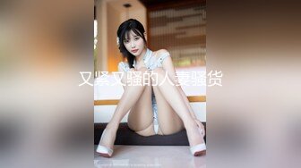 【新片速遞】别人都是做隆胸手术❤️这美女的西瓜奶太大了(很苦恼没有合适的胸罩）找医生给她缩小点