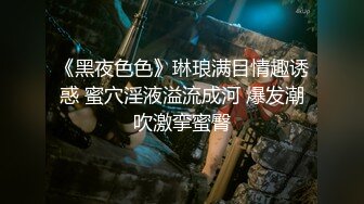 【瘦子探花梦幻馆】10-22良家眼镜妹，刚操完又硬了，妹子又要被搞，超近完美视角