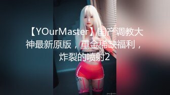 无水印11/30 尤物女神无毛超粉美穴玻璃棒自慰翘起美臀让人欲罢不能VIP1196