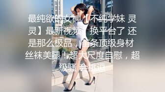 ❤️顶级反差大长腿美少女❤️白丝甜美学妹节日限定战袍！超诱惑圣诞短裙套装！这样可以钓到你吗？顶级高颜值反差婊