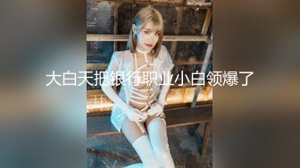 【极品新人 萝莉】小千绪 超顶00后女高舞蹈生 精油按摩诱奸少女 鲜嫩至极白虎小穴 肉棒插入瞬间窒息 绝美淫靡抽刺