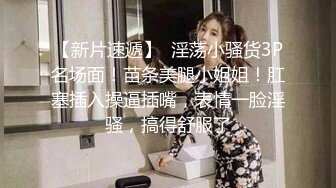 老婆的骚奶子，想不想来一口