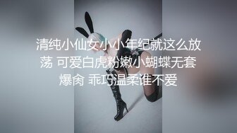 粉嫩女友自摸