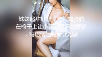  卡哇伊极品美少女！JK装开档丝袜！多毛骚逼塞跳蛋，近距离特写，拉扯揉搓