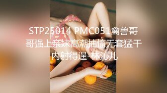 STP25174 大眼长发美御姐，胸膜，自己手指掰穴自慰，巨乳奶子乳晕很大，表情太撩人