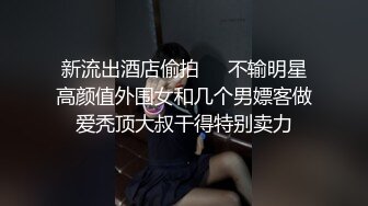 寂寞少妇我的最爱2