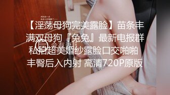 ❤️花季美少女❤️极品甜美小学妹〖爱鸟公主〗背着男友出轨 被连续内射三次 美美的清纯系反差小母狗！