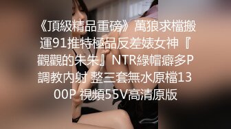 办公楼女厕多镜头偷窥多位美女嘘嘘（还有一位无毛白虎小靓妹） (4)