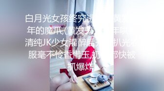 ✿双马尾可爱Lolita✿卡哇伊清纯萝莉〖lepaudam〗新春圣诞特辑清纯小可爱被肥宅压人形小母狗被操的叫爸爸