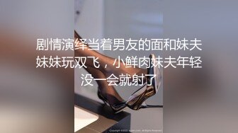 《顶流✿网红泄密》贵圈万人追踪网红可盐可甜百变女神【马苏儿】私拍三季，蜂腰蜜桃臀粉红蜜穴各种剧情COS啪啪