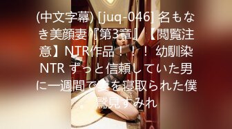 【新速片遞】  商城跟随偷窥漂亮小姐姐 颜值高 身材好 小内内 大屁屁 