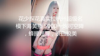 爆乳美少女美腿全身粉嫩，买了些新道具，跳蛋震动骑乘抽插，特写揉搓小穴