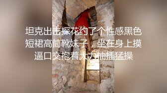 STP14456 国产TS系列童颜巨乳钱一琳风骚的跟直男口活湿吻 坐在鸡鸡上摸胸自撸说“你顶死我了”