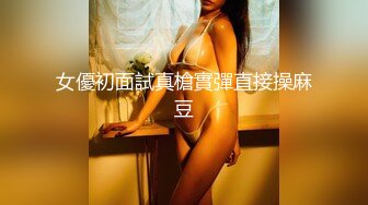 李寻欢探花高颜值黑色外套大奶妹子，黑色网袜特写手指快速扣逼后入猛操1