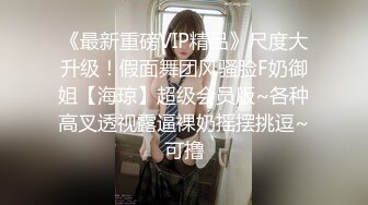 美女如云，车模外围三线全是高质量名媛，推特金主大神【北王】私拍，操控玩肏各种露脸女神，人生赢家 (3)