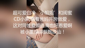 2024极品仙妻【babysexnity】美臀赛冠军 这是什么神仙屁股 朋友 你见过逼会叫吗咕叽咕叽 (3)