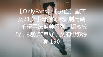 颜值身材满分00年姐妹花  双女轮番自慰大秀  假屌爆插没几下流出白浆  姐姐插完妹妹再上  浴室洗澡湿身诱惑