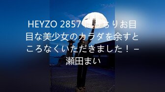 ち○ぽ大好きギャル 初3Pで大量発射