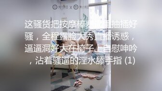 极品萝莉】蔡蔡仙女合集(4天)，真极品超清纯，洗澡自慰一条龙，粉嫩的小穴好漂亮，水汪汪惹人爱 (1)