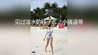 扣扣传媒 FSOG013 超人气91网红女神 ▌不见星空▌神乐七奈的愉悦性爱 紧致多汁白虎榨精口爆