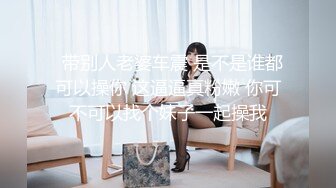 【新片速遞】小女友哄了好久才不情愿的帮我口 第一没经验 含着不会动 只能自己当逼操了 