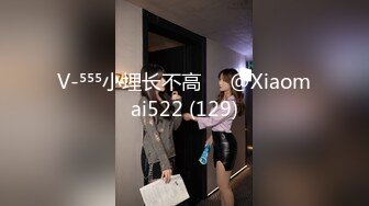 SWAG 小鱼和两个女生抢吃肉棒被颜射口水四溅 李晓雨