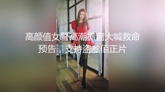 《云盘高质泄密》露脸才是王道！人妻反差母狗【弥生猫相】从少女到大孕肚各种淫荡自拍，露出颜射足交道具啪啪母狗属性拉满