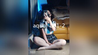 aqubl-001-2