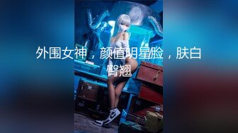 【新片速遞】  白丝水手服双马尾清纯女高嫩妹✅刚放暑假就被金主爸爸带到酒店啪啪，妹妹身上全身青春的气息，年轻就是好