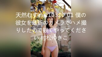 [ABW-221] 【プレステージ20周年特別企画】勝負下着、見せちゃいます！×美ノ嶋 めぐり (特典映像・ホットトゥギャザー)