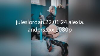 julesjordan.22.01.24.alexia.anders.xxx.1080p