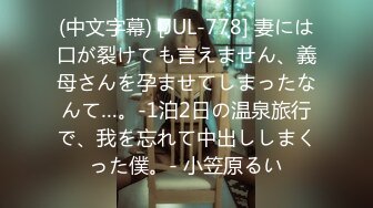 【新片速遞】  淫妻 大奶骚妻被爆菊花 被抱着操操 视角不错 今天三通全开 爽舒服了