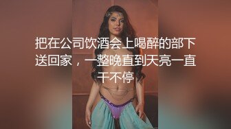 饥渴大奶孕妇【丰满大莉子】饥渴欲女~翘臀狂坐疯狂扭动~自慰超诱惑【11V】 (6)