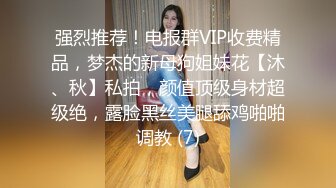 天美傳媒 TMG103 媽寶男的戀母情結 季妍希