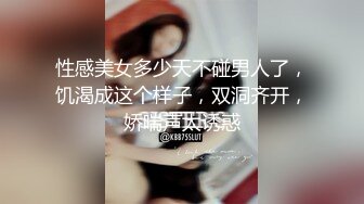 剛娶進門的極品巨乳女神.當然要照三餐內射她(無碼)