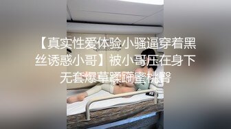 胸前纹身萌妹子啪啪镜头前特写口交上位骑坐大屌抽插