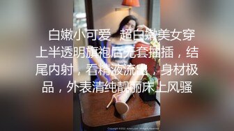 《母子乱伦》看见老妈的小骚逼我就舔了上去太爽了老妈的逼一直都是特别多的水