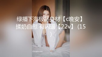 把婶子约来继续战斗