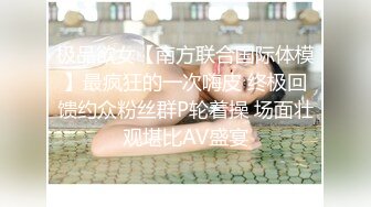 新流劲爆万人求档OnlyFans网红男女通吃SM调教御姐maya女王订阅第二季~绳_缚虐乳拘_束强制高潮鞭 (13)