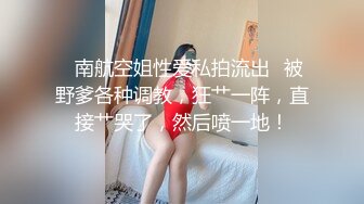 人模狗样之别人眼里的长腿好老师我胯下的淫荡反差女友Chinesehomema_16614999669563465