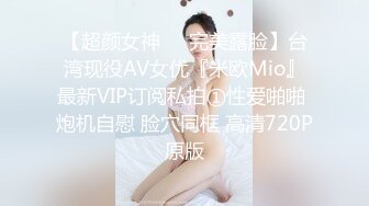 ❤️❤️【翘臂桃桃】黄播界天花板 双胞胎男摸~泳池比基尼~跳弹健身楼梯口喷水~健身 超长完整版 (1)