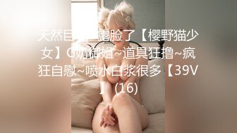 女友闺蜜换上黑丝给我舔屌