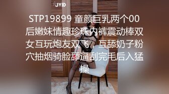  迷人美少妇大战双男，展现十八般武艺花式操逼直接射在逼毛上